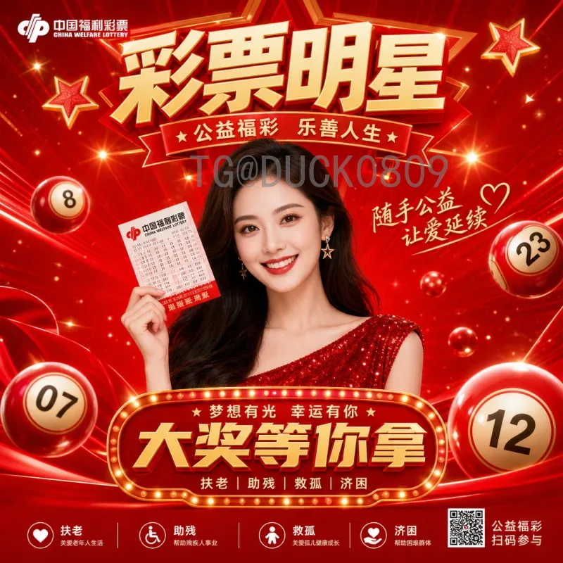 世界杯足球赛阵容门户：一站式获取球队大名单与战术分析指南
