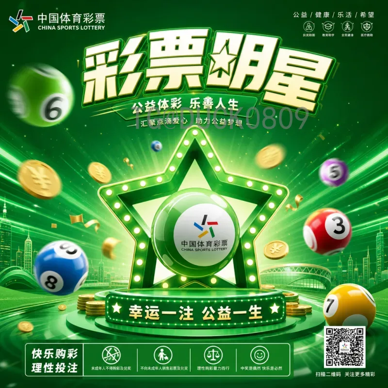 2026美加墨世界杯实时比分回放指南：随时随地掌握赛场动态